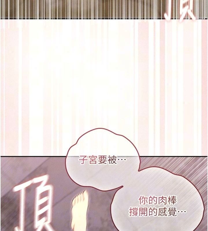 魔法少女露美娜第22話-與獸人充滿愛意的性愛