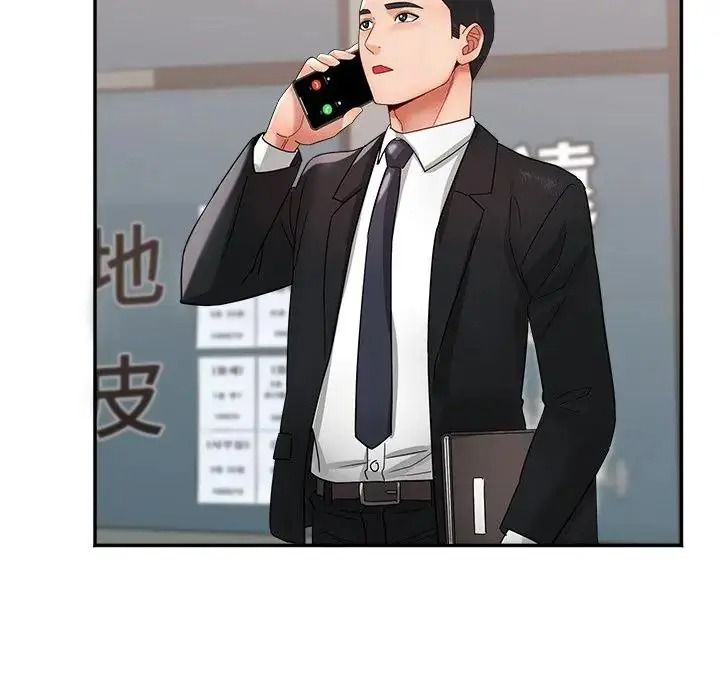 小吃摊的火辣老闆娘第22話