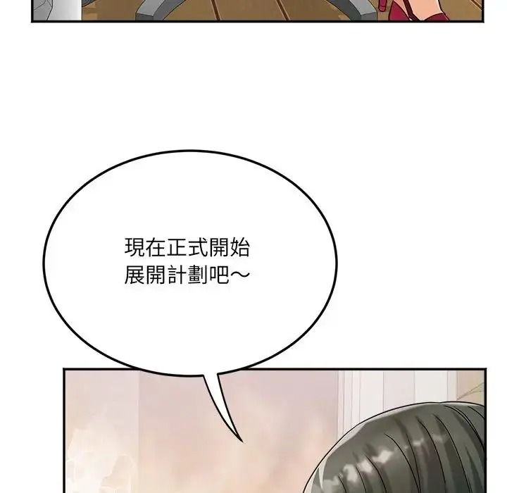 小吃摊的火辣老闆娘第22話