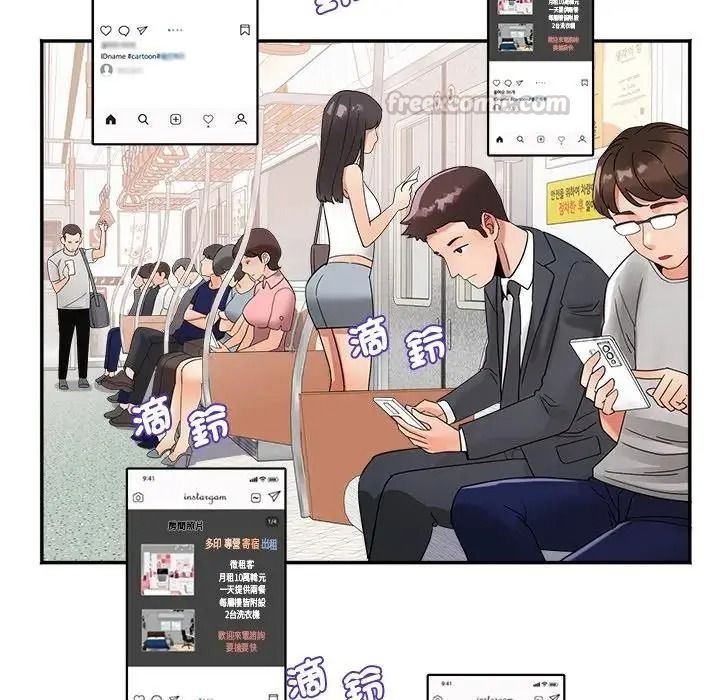 小吃摊的火辣老闆娘第22話