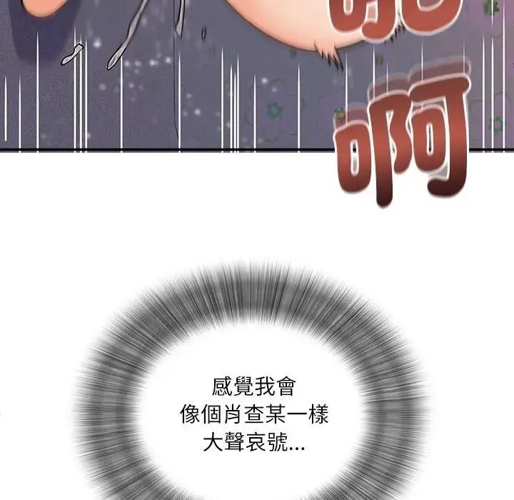 小吃摊的火辣老闆娘第22話