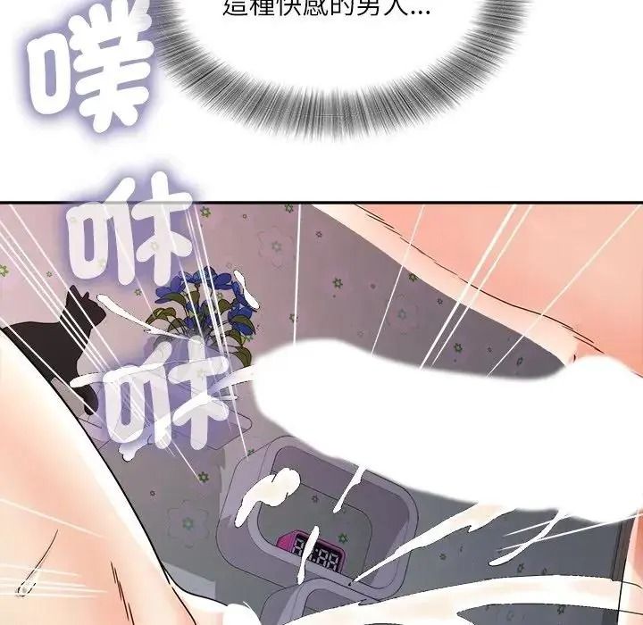 小喫攤的火辣老闆娘第22話