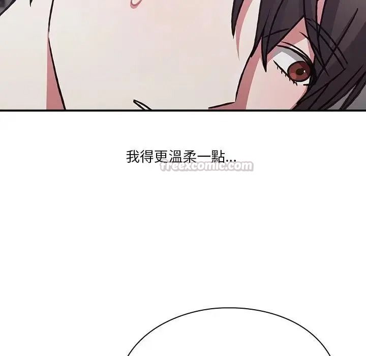 扑通扑通终极密码第35話