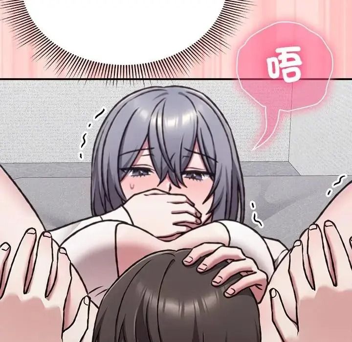 扑通扑通终极密码第35話