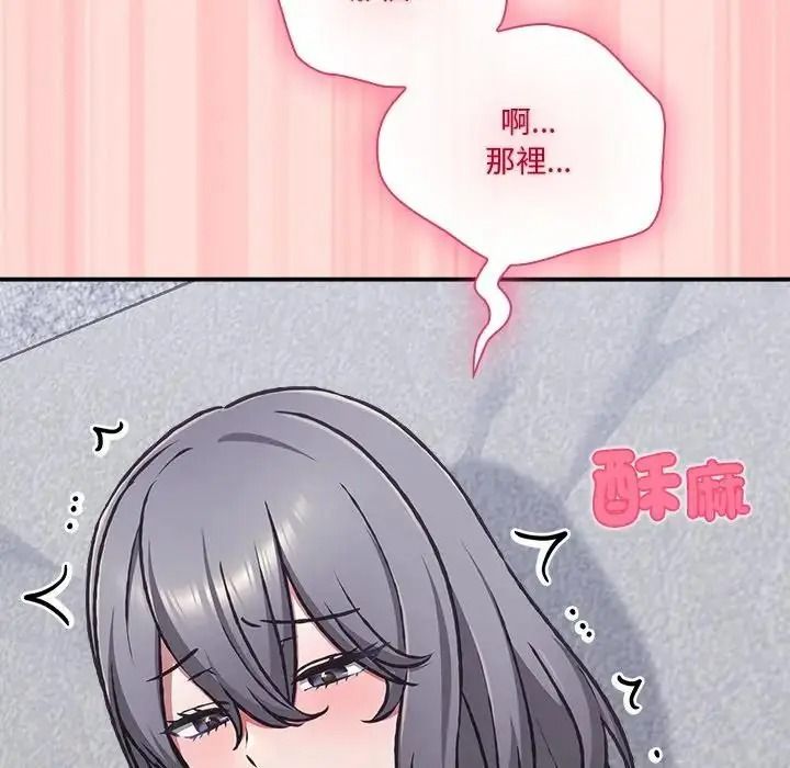扑通扑通终极密码第35話