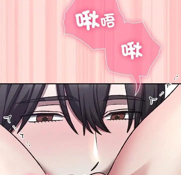 撲通撲通終極密碼第35話