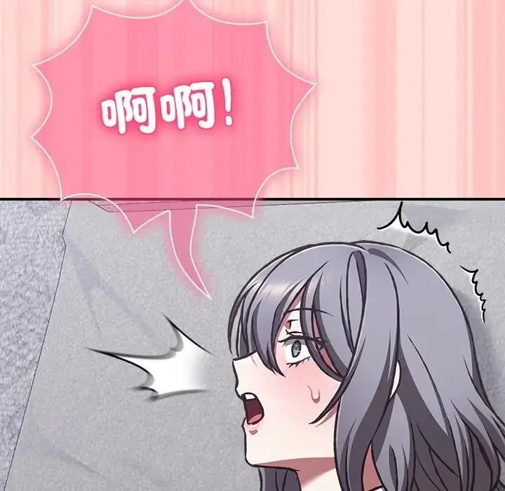 撲通撲通終極密碼第35話