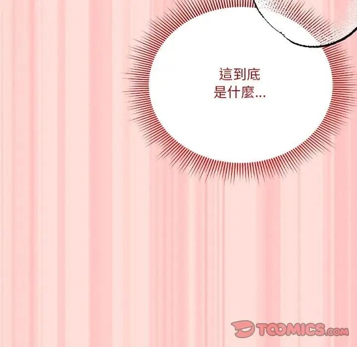 扑通扑通终极密码第35話