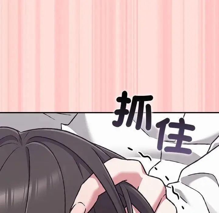 撲通撲通終極密碼第35話