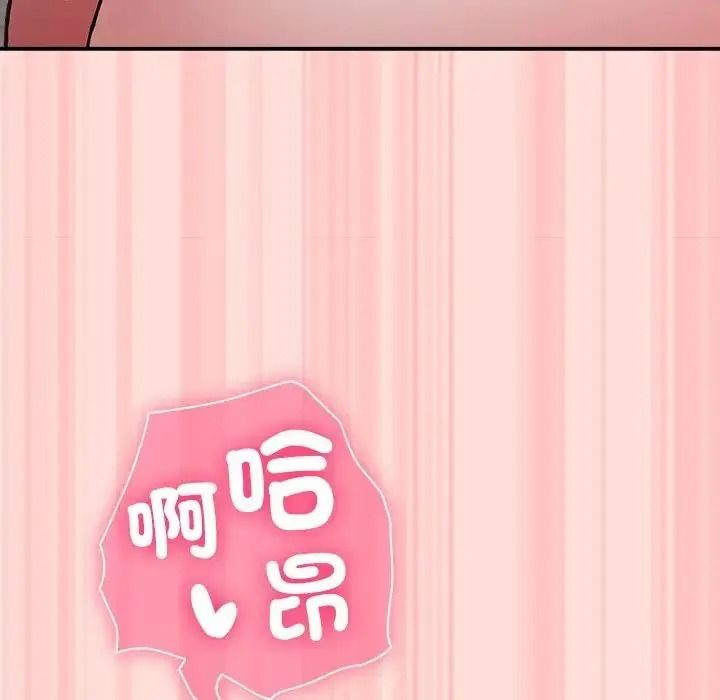 扑通扑通终极密码第35話