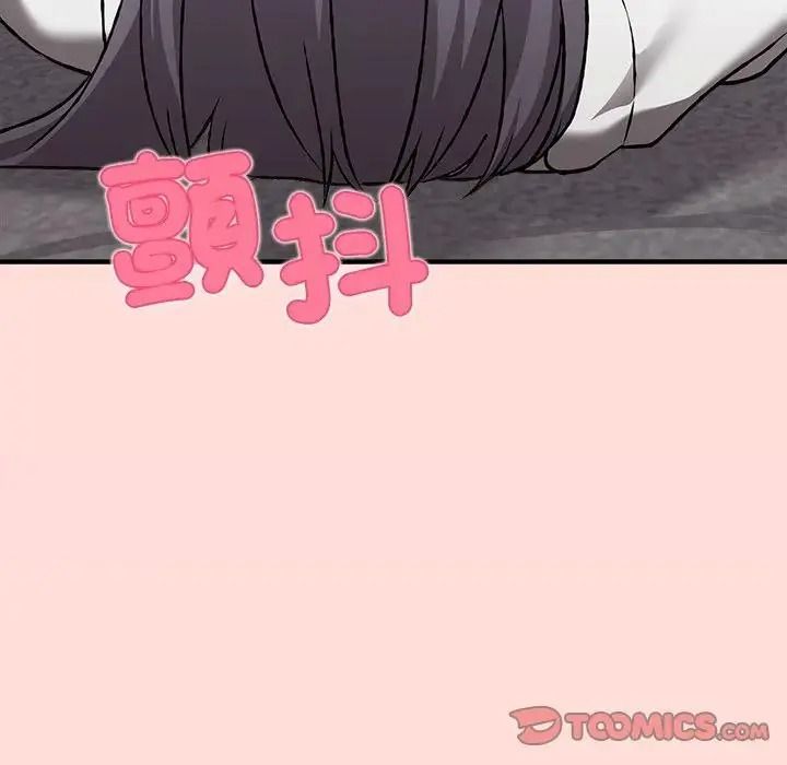 撲通撲通終極密碼第35話
