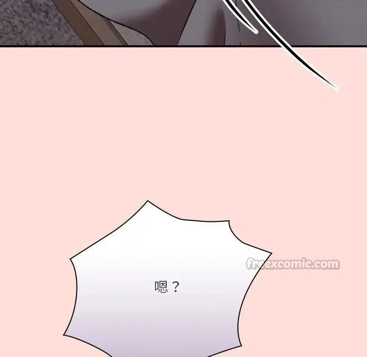 扑通扑通终极密码第35話