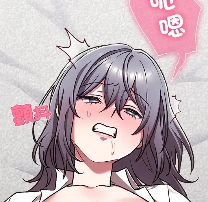 扑通扑通终极密码第35話