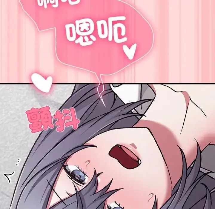 扑通扑通终极密码第35話