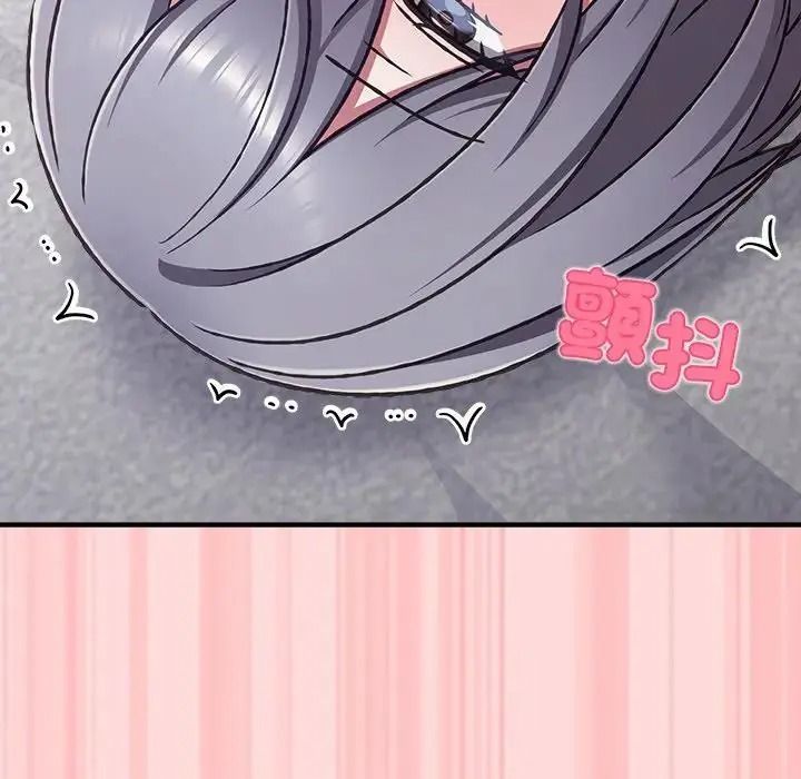 扑通扑通终极密码第35話