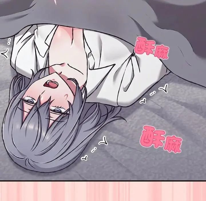 扑通扑通终极密码第35話