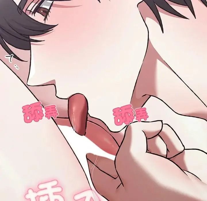 扑通扑通终极密码第35話