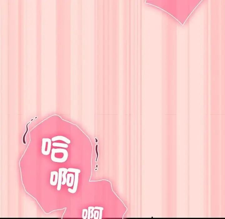 扑通扑通终极密码第35話