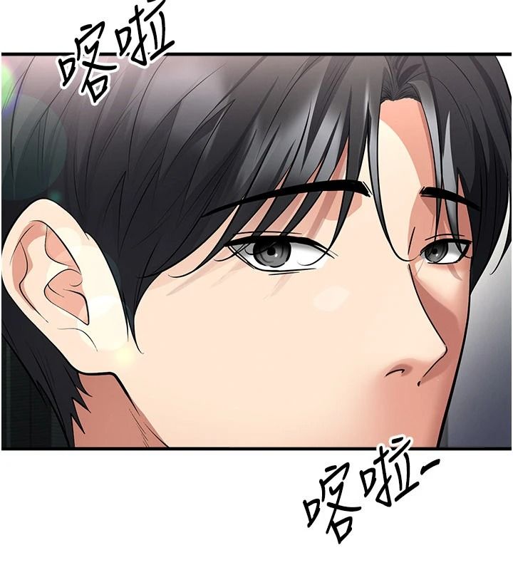 足球型男脫單指南第82話-真是令人刮目相看