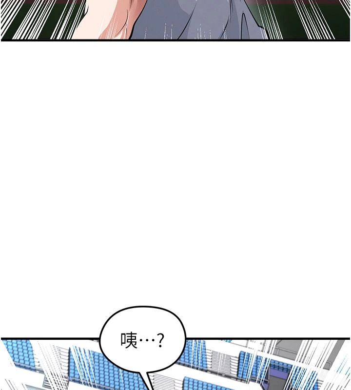 足球型男脫單指南第82話-真是令人刮目相看