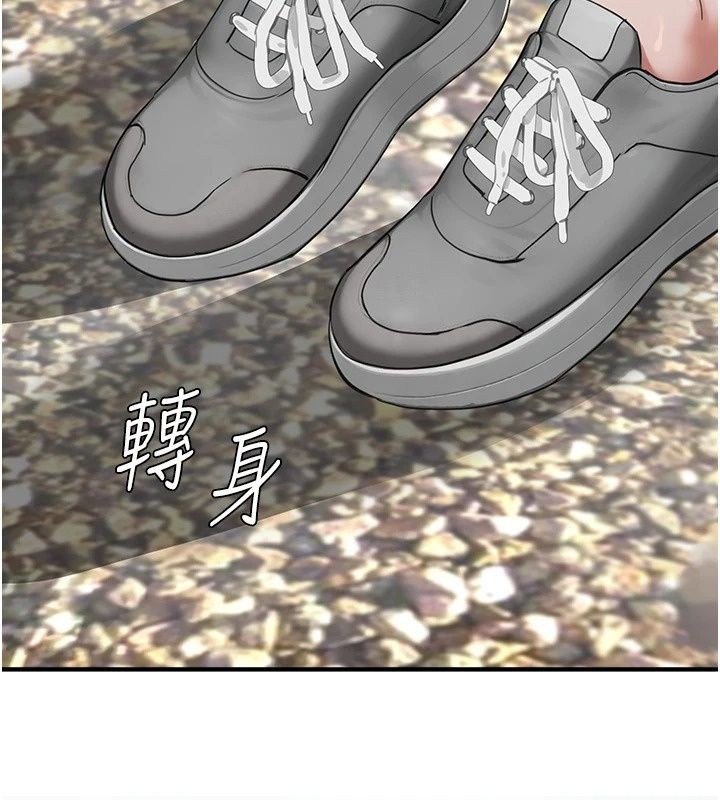 成人漫畫取材課第20話-曉婷的大膽告白