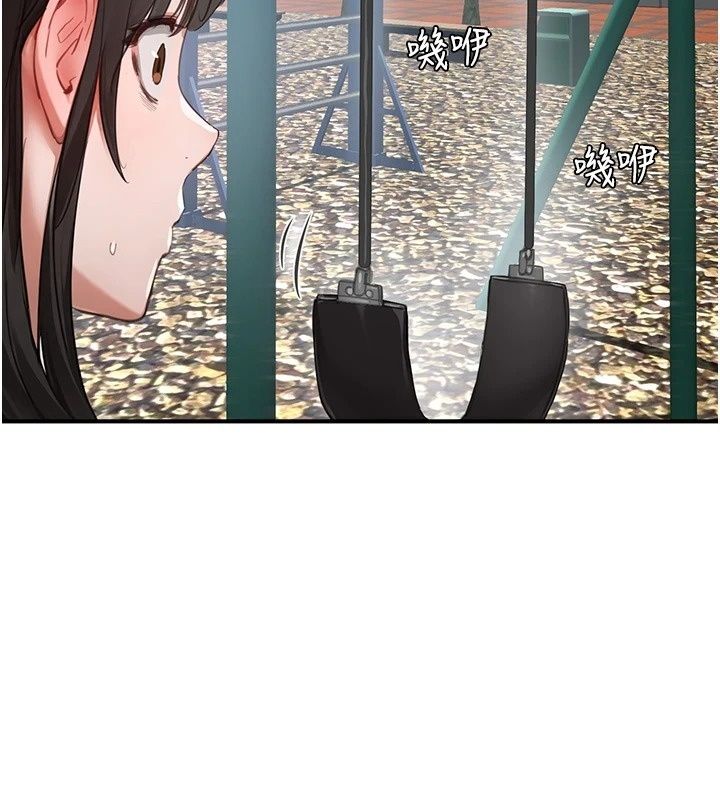 成人漫画取材课第20話-曉婷的大膽告白