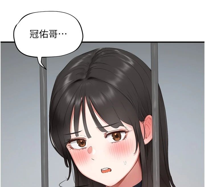 成人漫画取材课第20話-曉婷的大膽告白