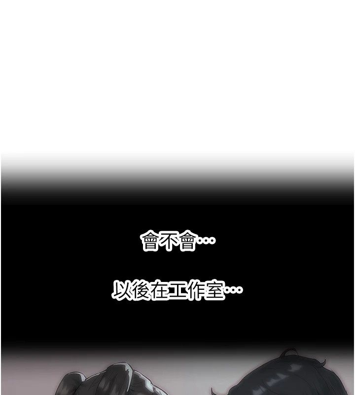 成人漫画取材课第20話-曉婷的大膽告白