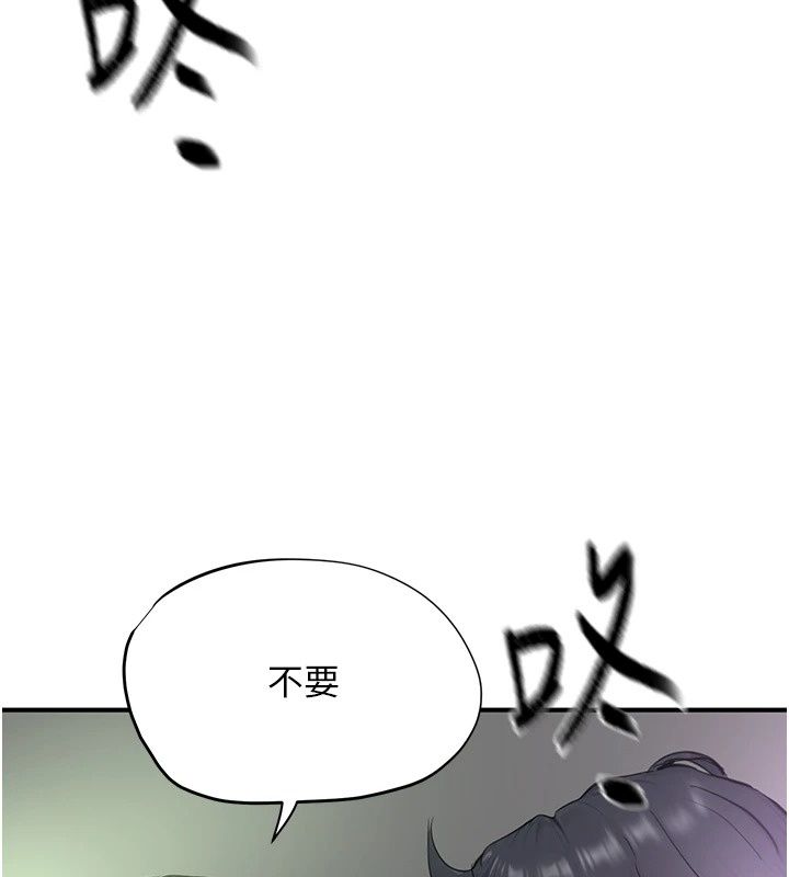 成人漫畫取材課第20話-曉婷的大膽告白