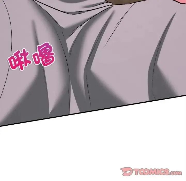 不一樣的甜點第18話