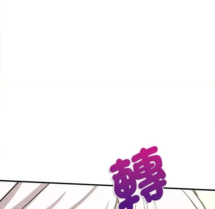 不一樣的甜點第18話