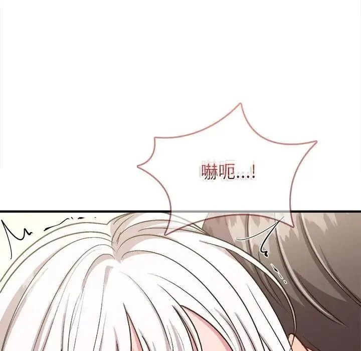 不一样的甜点第18話