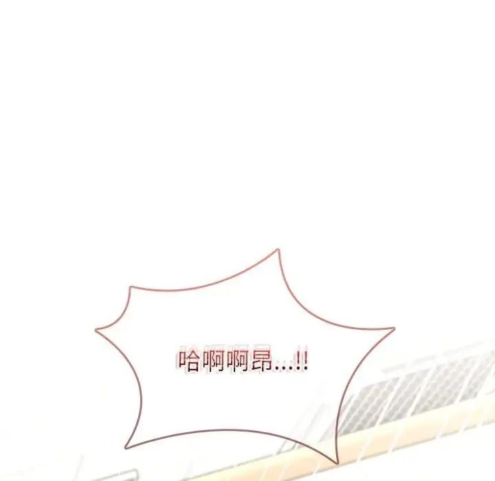 不一样的甜点第18話