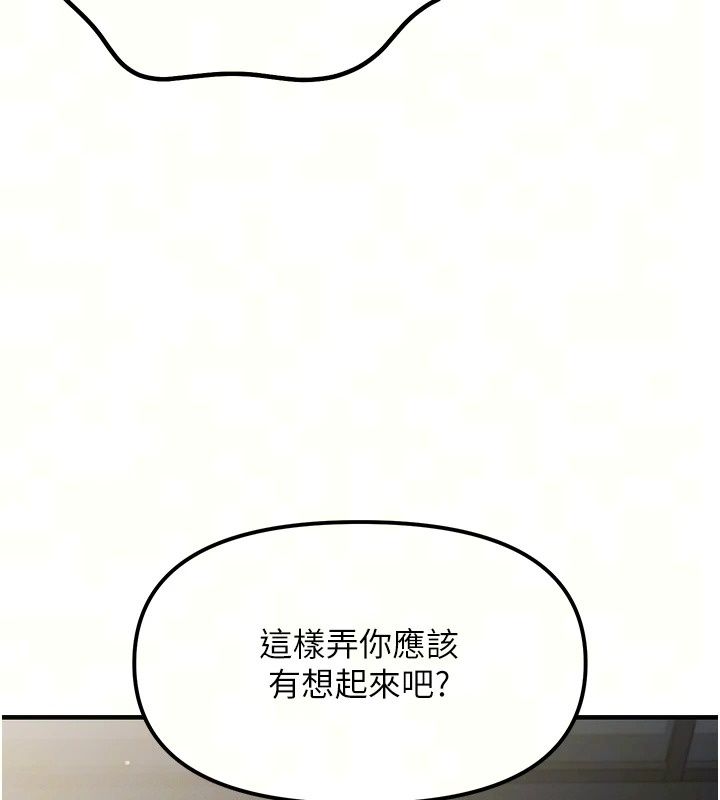 朋友妈妈我天菜第4話-用內射代替戀愛諮商