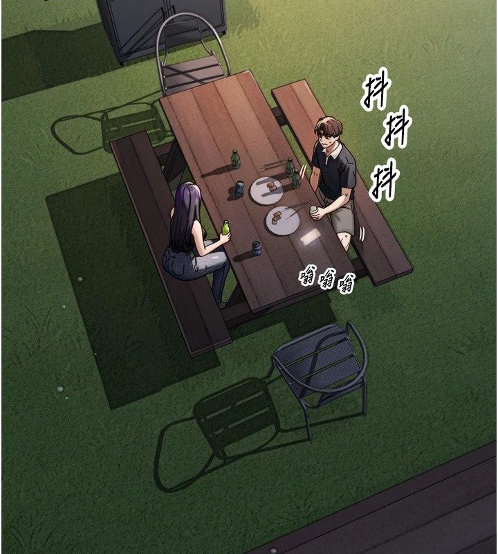 朋友媽媽我天菜第4話-用內射代替戀愛諮商