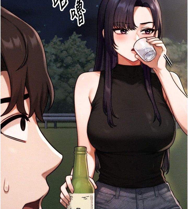朋友媽媽我天菜第4話-用內射代替戀愛諮商