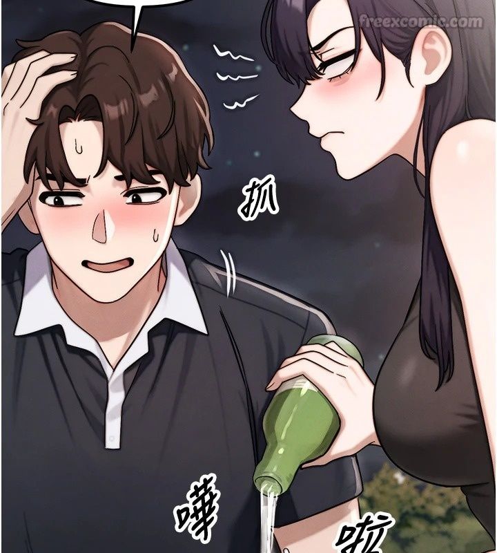 朋友媽媽我天菜第4話-用內射代替戀愛諮商