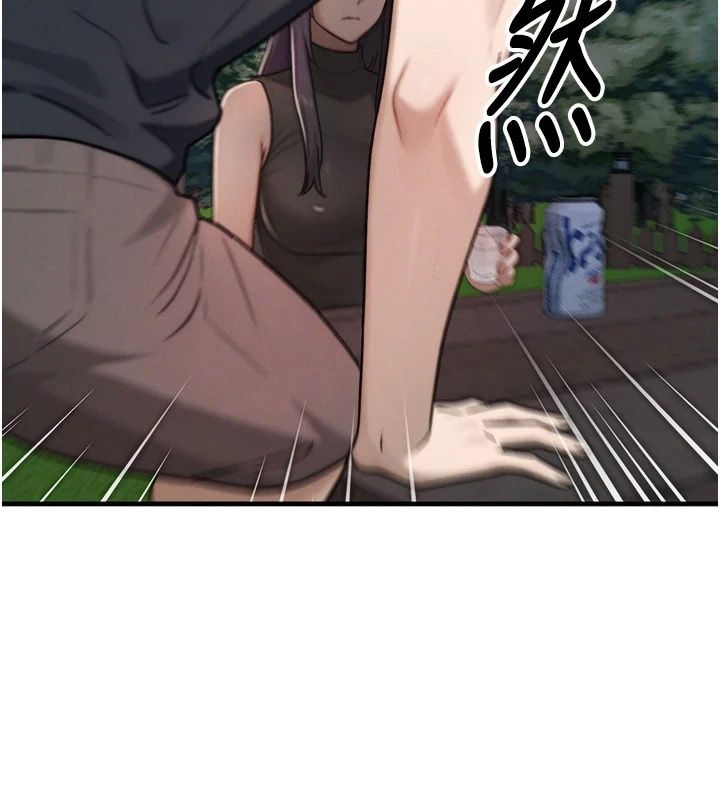 朋友媽媽我天菜第4話-用內射代替戀愛諮商