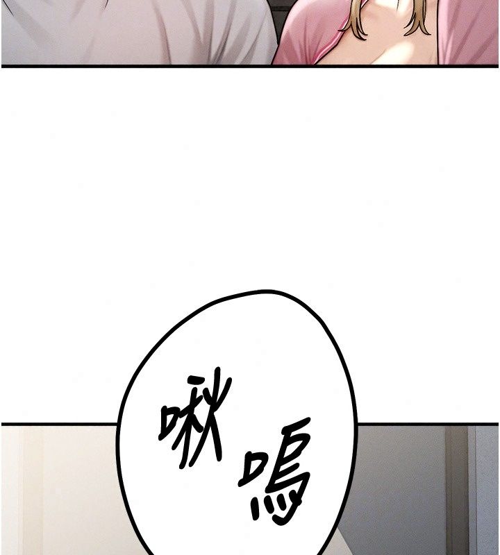 朋友妈妈我天菜第4話-用內射代替戀愛諮商