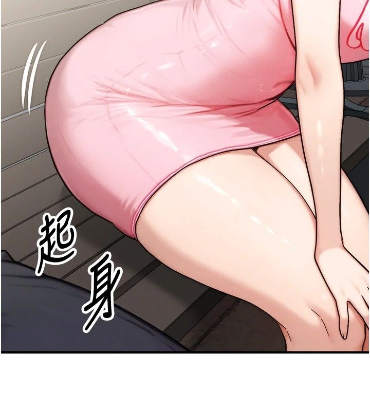 朋友媽媽我天菜第4話-用內射代替戀愛諮商