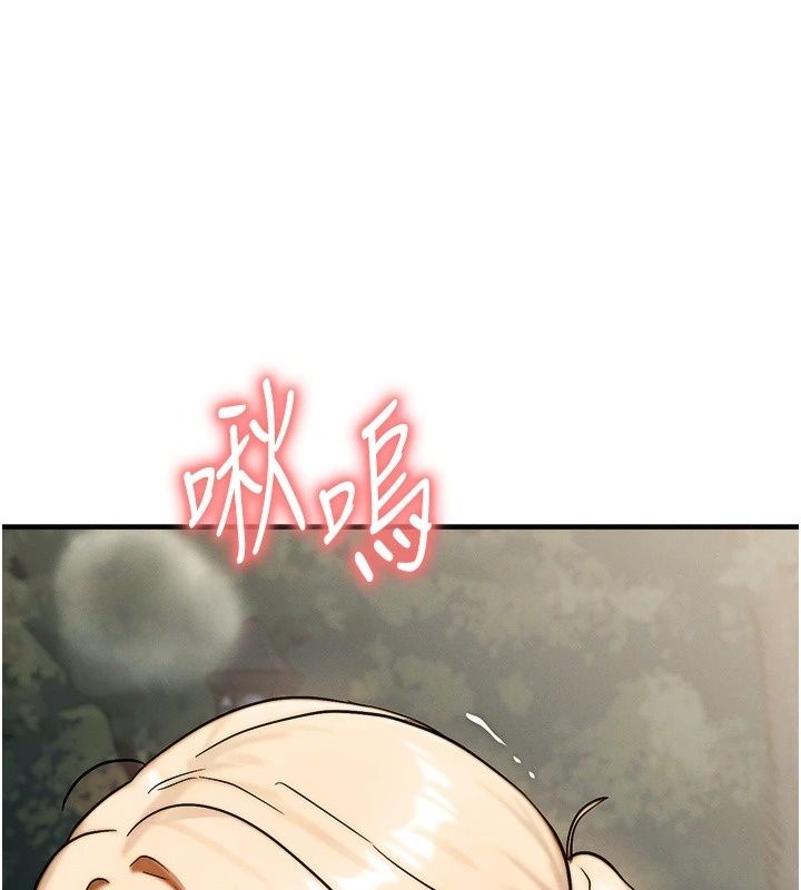 朋友妈妈我天菜第4話-用內射代替戀愛諮商