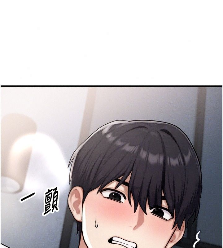朋友媽媽我天菜第4話-用內射代替戀愛諮商