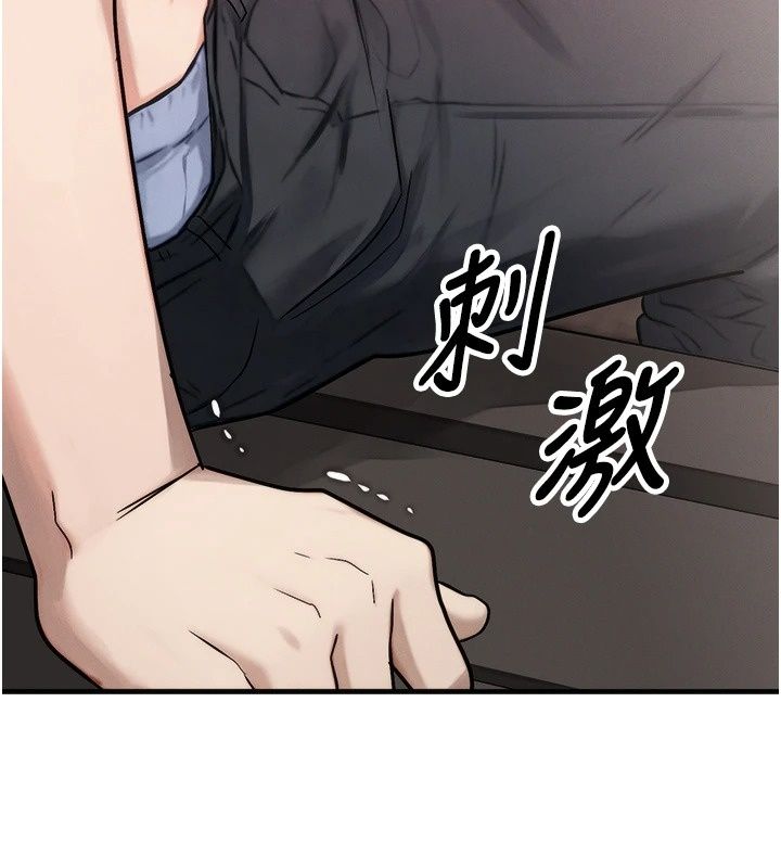 朋友妈妈我天菜第4話-用內射代替戀愛諮商
