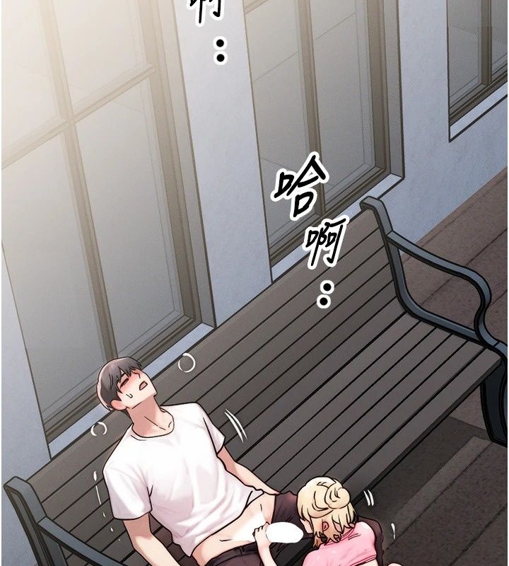 朋友媽媽我天菜第4話-用內射代替戀愛諮商