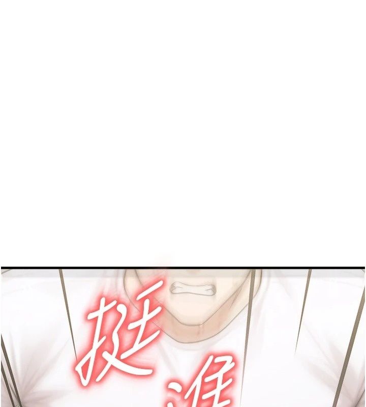 朋友妈妈我天菜第4話-用內射代替戀愛諮商