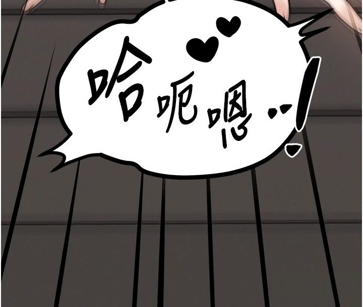 朋友媽媽我天菜第5話-好奇怪&hellip;在裡面變大了
