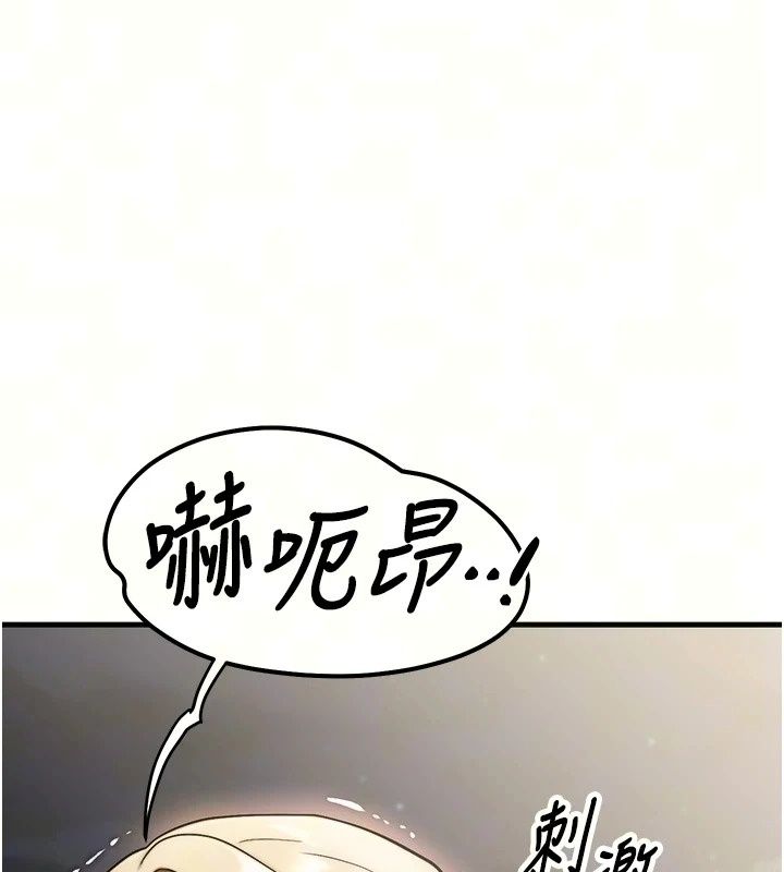 朋友妈妈我天菜第5話-好奇怪…在裡面變大了