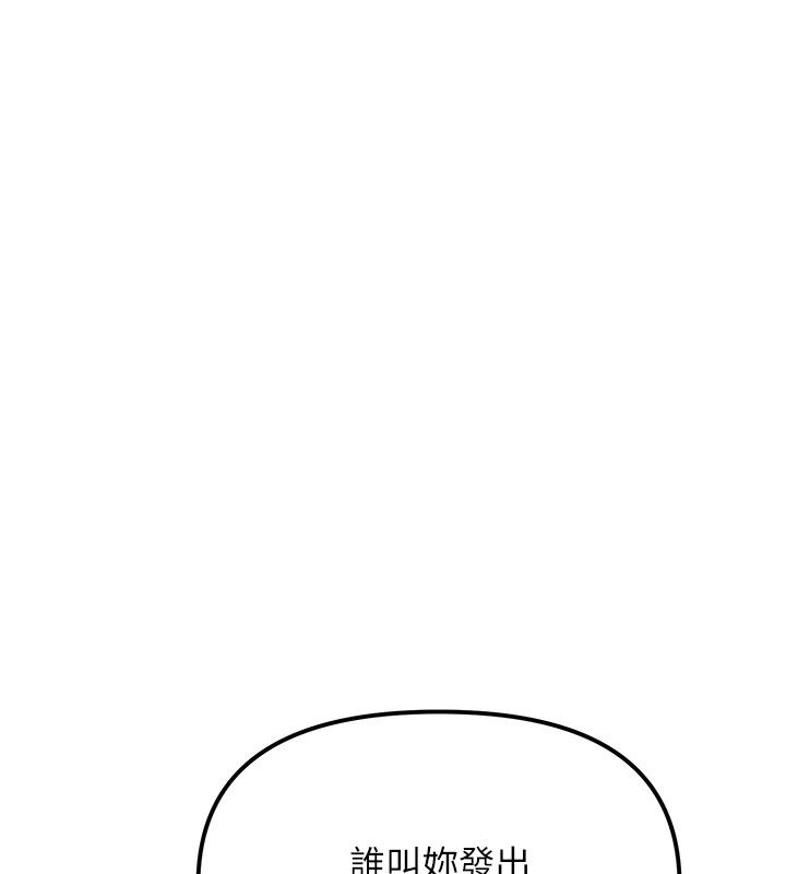 朋友媽媽我天菜第5話-好奇怪&hellip;在裡面變大了