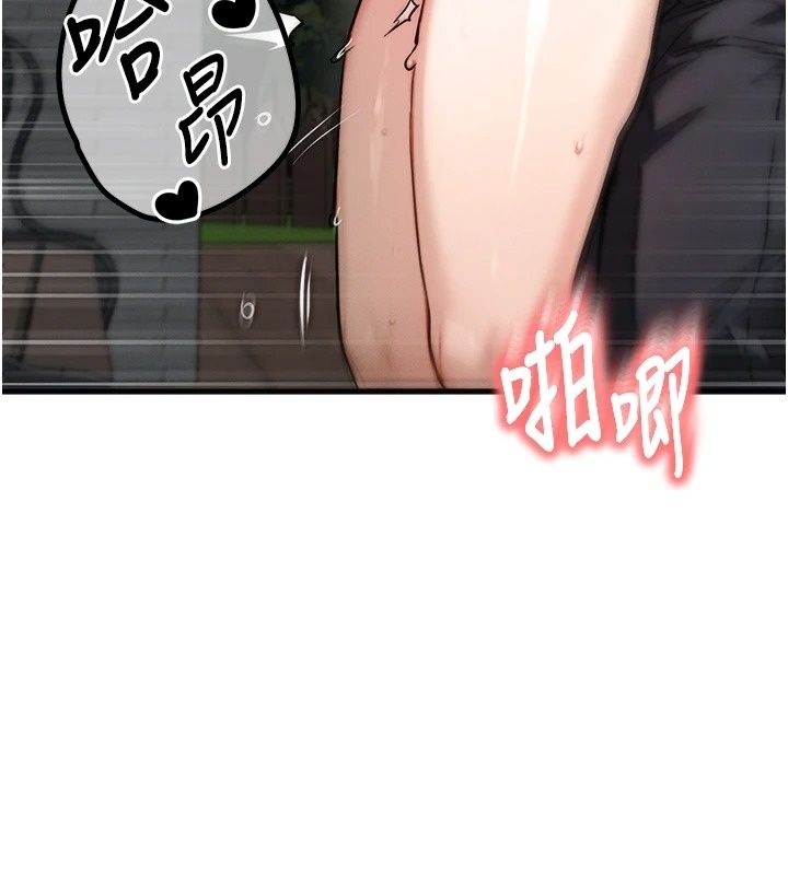 朋友媽媽我天菜第5話-好奇怪&hellip;在裡面變大了