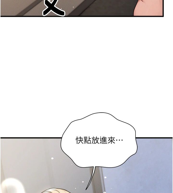 朋友妈妈我天菜第5話-好奇怪…在裡面變大了